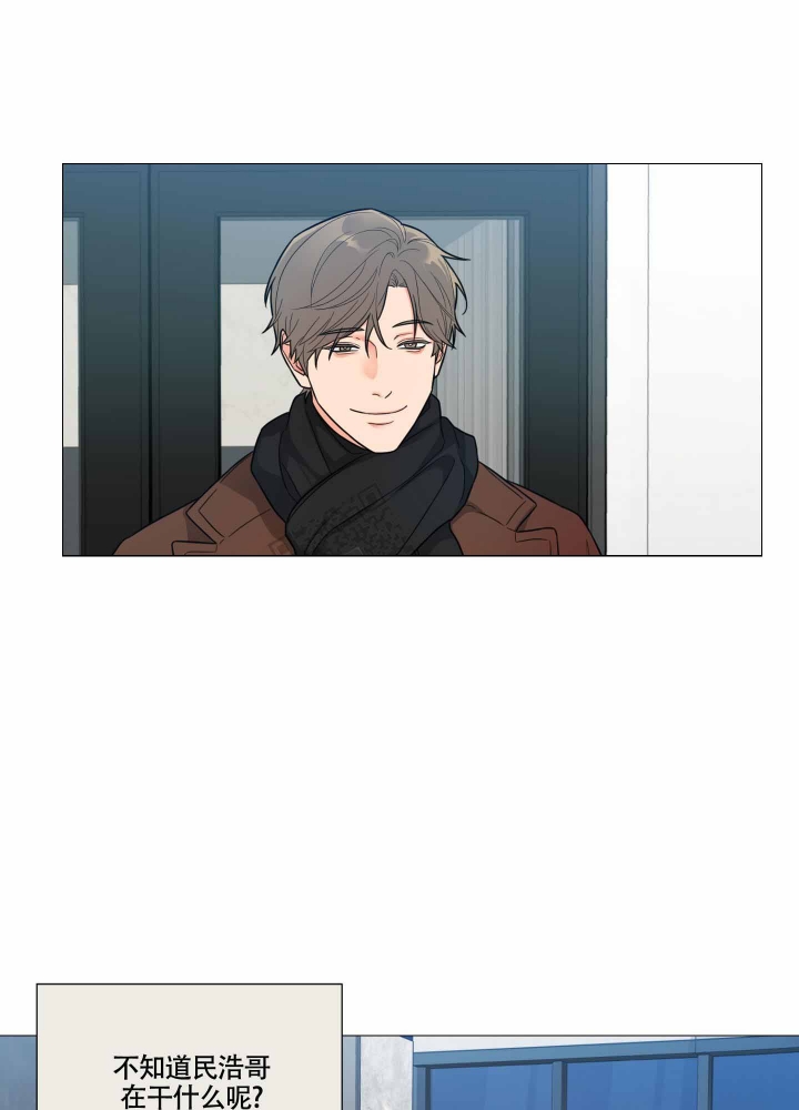 囚笼之爱小说完整版免费漫画,第7话4图