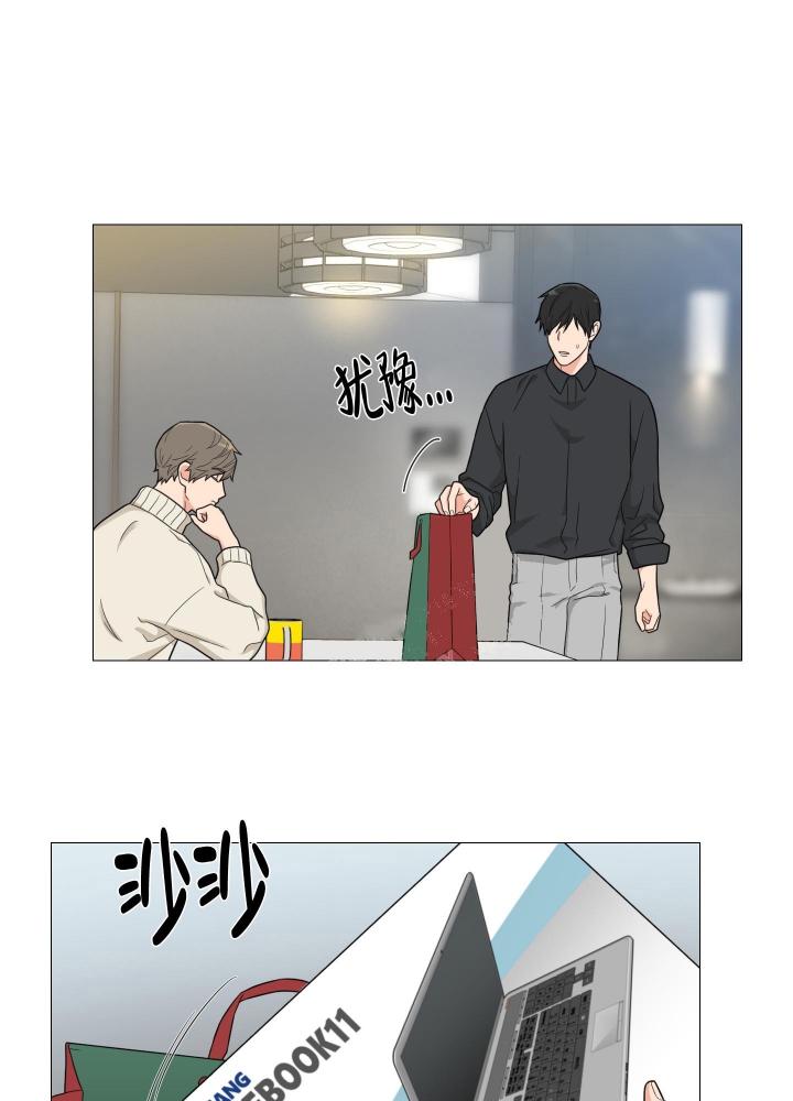 囚笼之爱漫画免费下拉式6漫画漫画,第29话4图