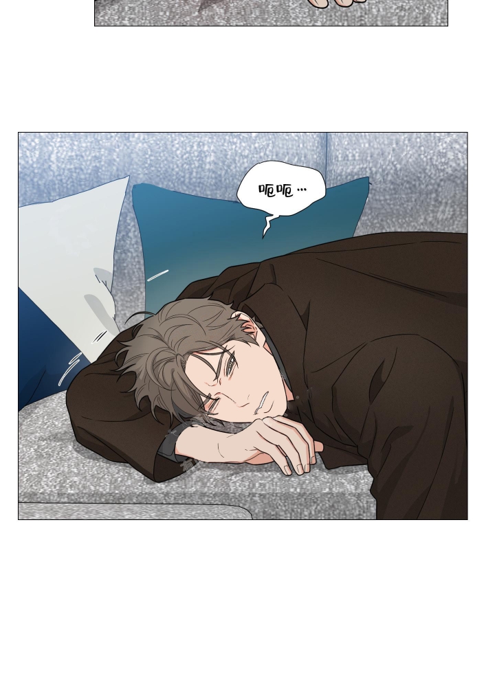 囚笼之爱漫画完整版免费在线观看漫画,第37话3图