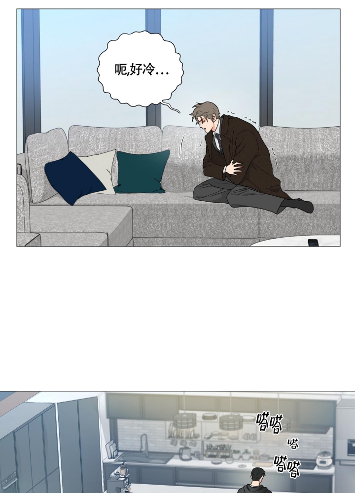 囚笼之爱漫画完整版免费在线观看漫画,第37话4图