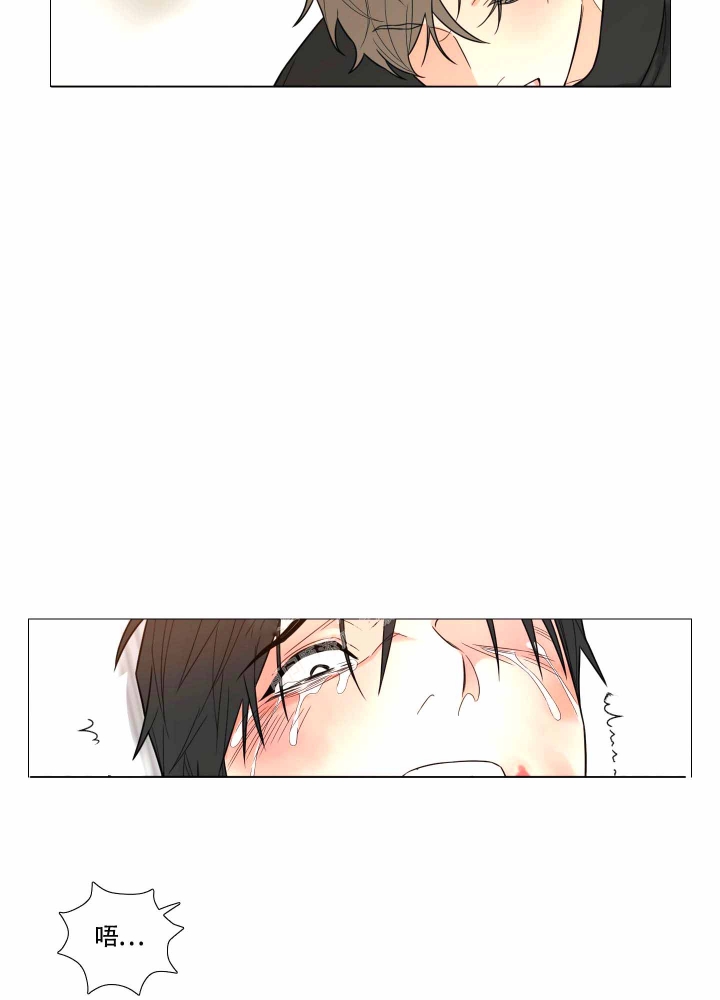 囚笼之爱22话银针扎进了哪里漫画,第4话2图