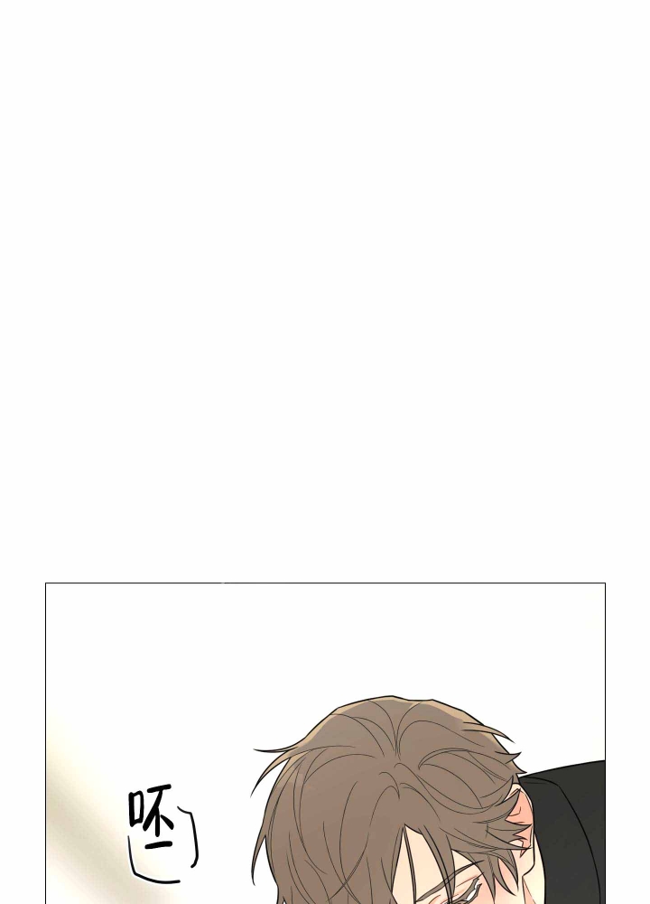 囚笼之爱22话银针扎进了哪里漫画,第4话1图