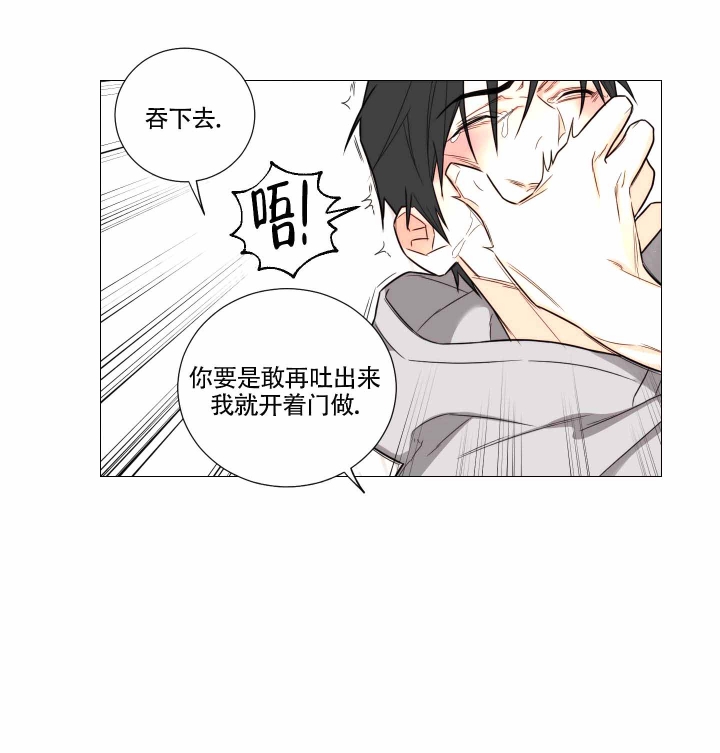囚笼之爱22话银针扎进了哪里漫画,第4话4图