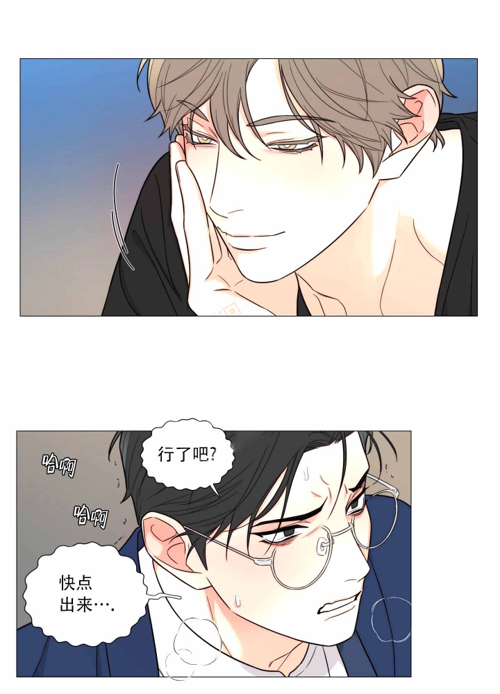 囚龙漫画解说漫画,第23话1图