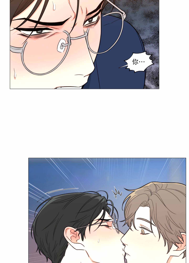 囚龙漫画解说漫画,第23话3图