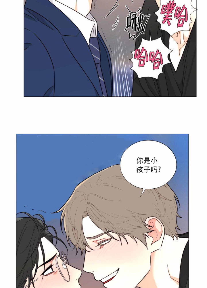 囚龙漫画解说漫画,第23话5图