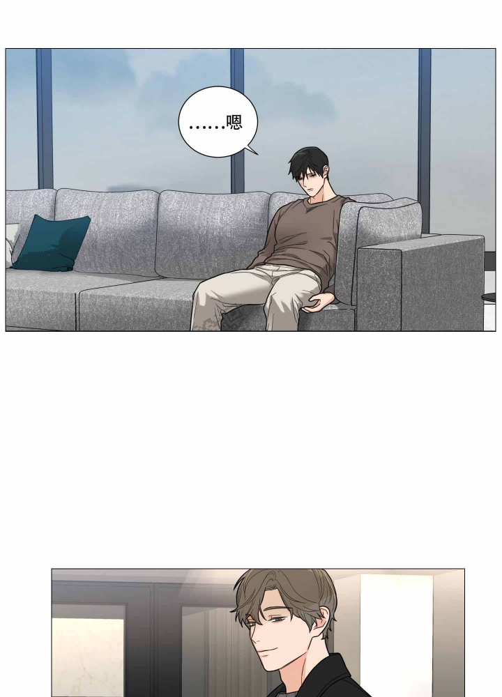 囚笼之爱番木瓜漫画,第14话4图