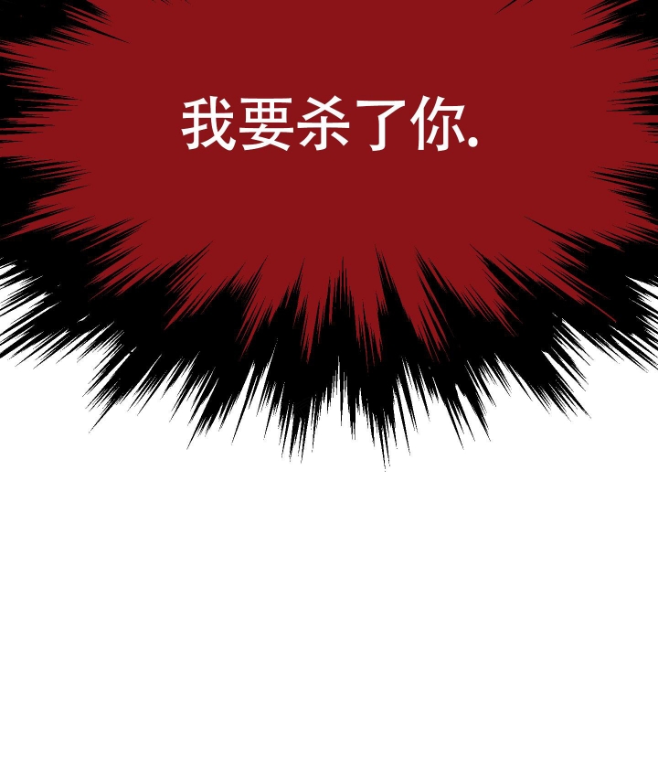 囚笼之爱叶慈漫画,第31话3图
