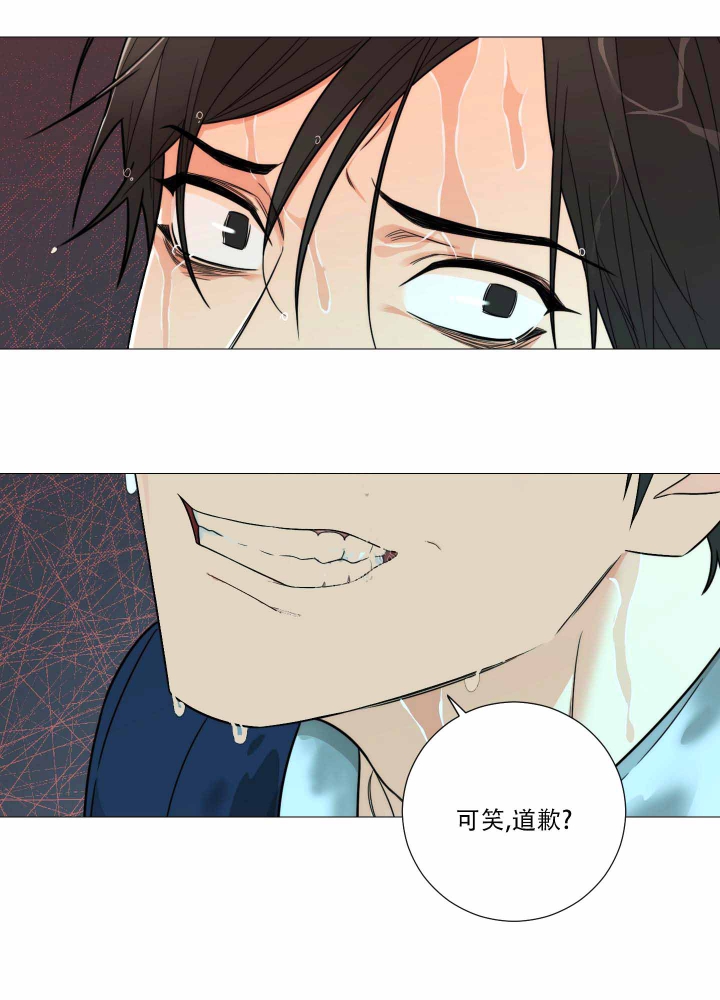 囚笼之爱无删漫画免费下拉式奇漫屋未删减漫画,第21话1图