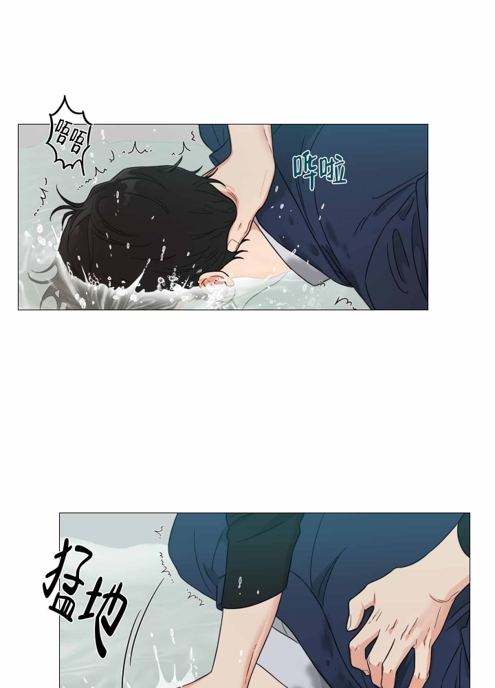 囚笼之爱无删漫画免费下拉式奇漫屋未删减漫画,第21话5图