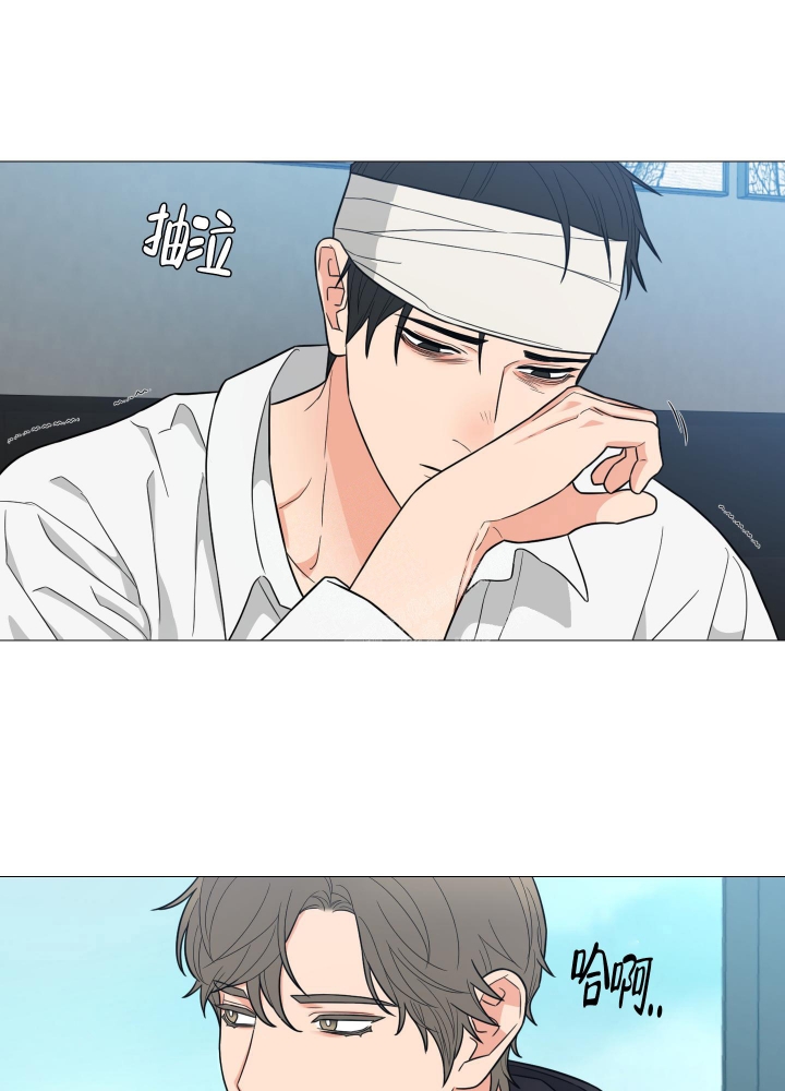囚笼之爱无删漫画免费下拉式漫画,第42话3图
