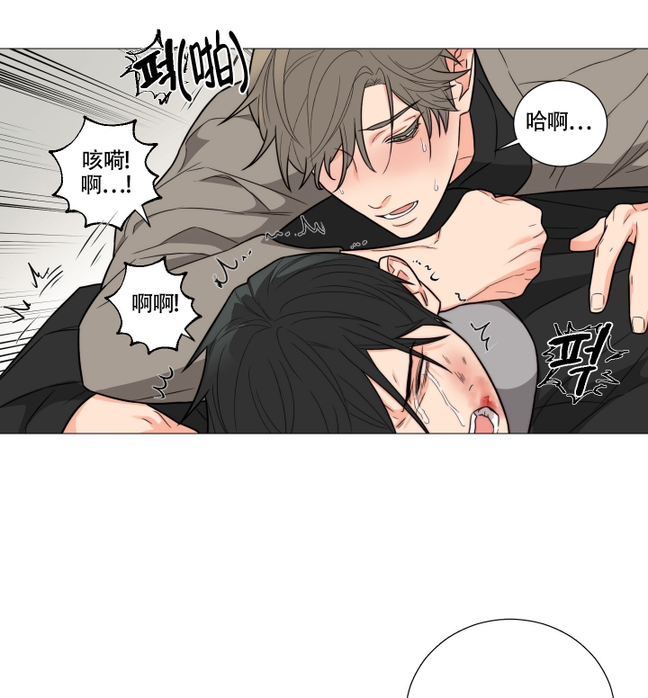 囚笼之爱22话银针扎进了哪里漫画,第2话1图