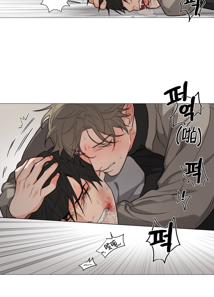 囚笼之爱22话银针扎进了哪里漫画,第2话3图