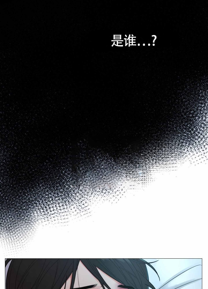 囚笼之爱结局漫画,第5话5图