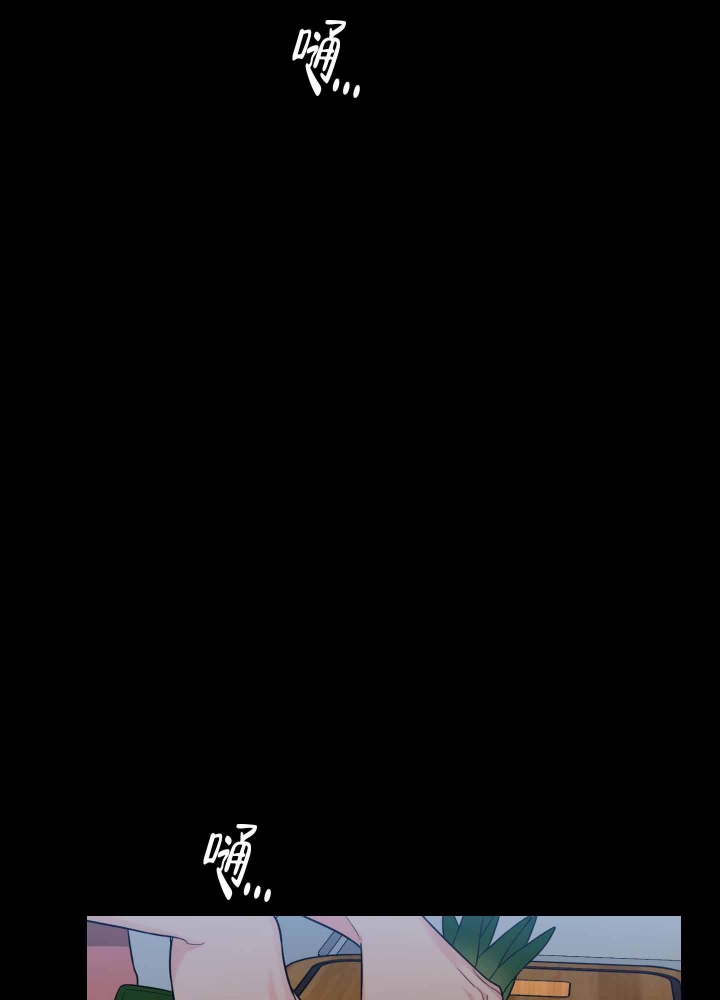囚笼之爱结局漫画,第5话2图