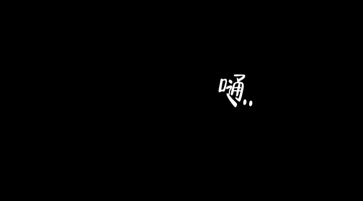 囚笼之爱结局漫画,第5话1图