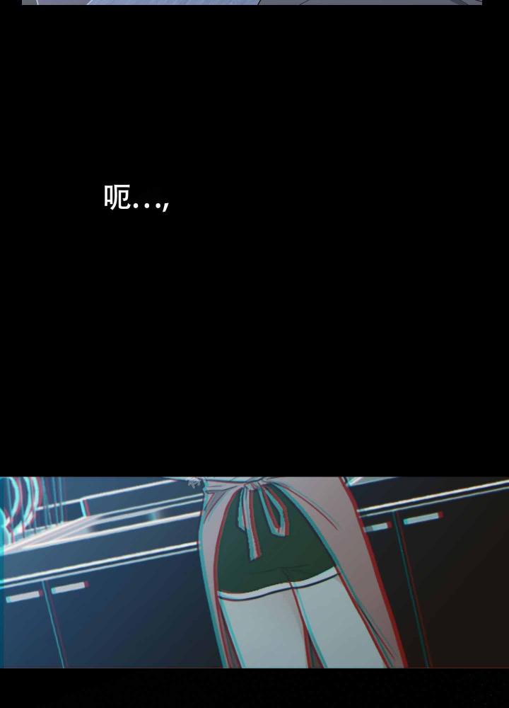 囚笼之爱结局漫画,第5话4图