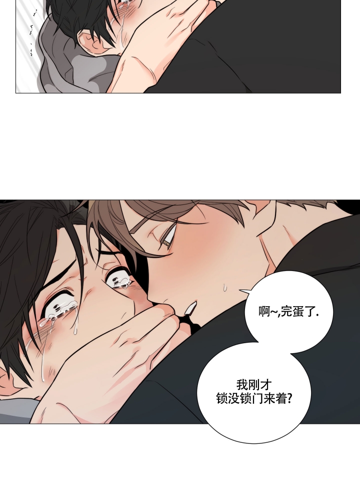 囚笼之爱漫画免费下拉式画涯漫画漫画,第3话5图