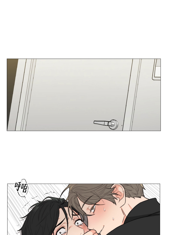 囚笼之爱漫画免费下拉式画涯漫画漫画,第3话4图