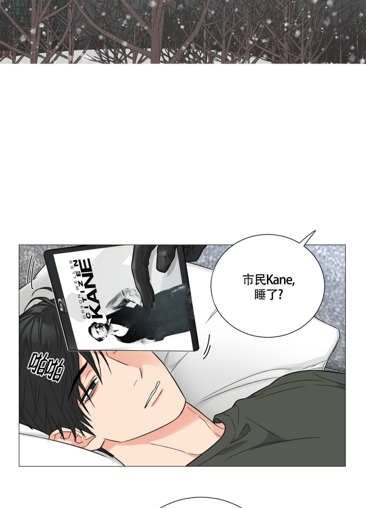 囚笼之爱结局漫画,第27话2图