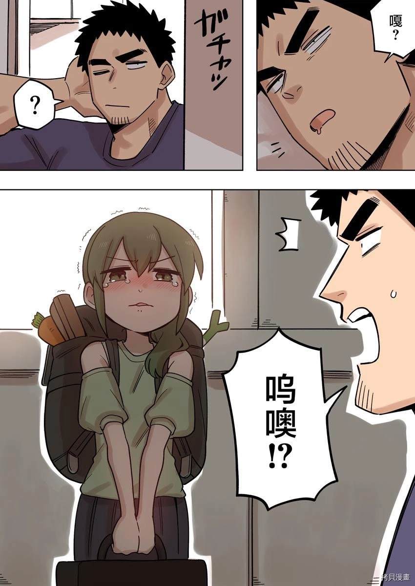 关于前辈很烦人的事第1季在线看免费版漫画,第148话3图