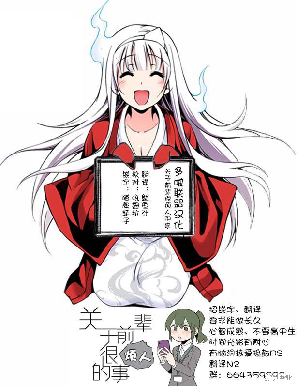 关于爱漫画,pool023图
