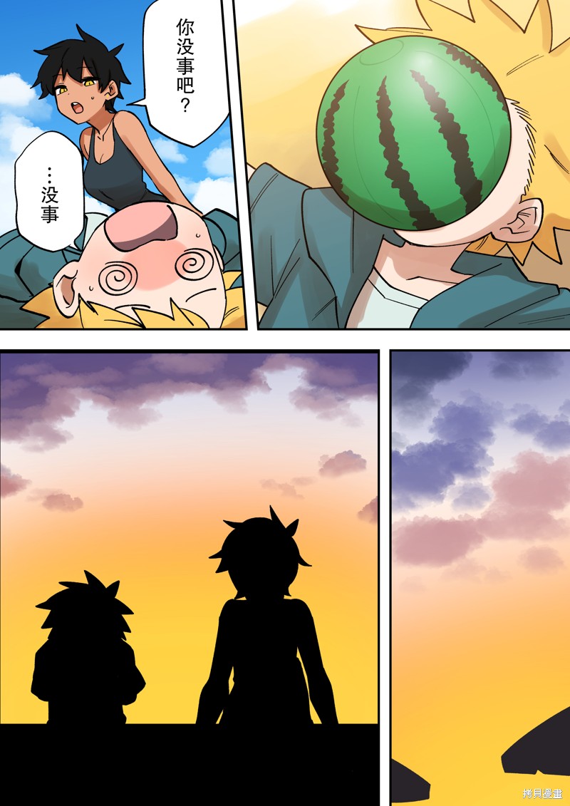 关于前辈很烦人的事后续漫画,第216话4图