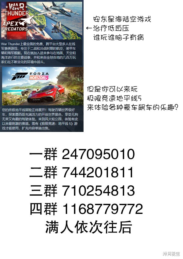 关于前辈很烦人的事情全集免费看漫画,第215话5图