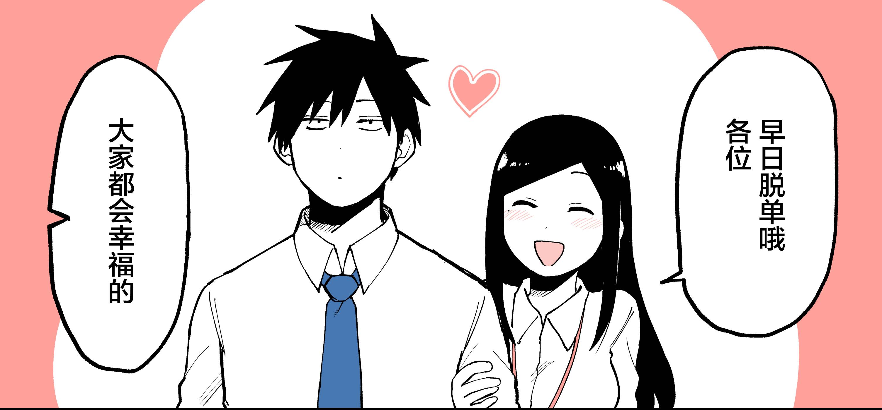 关于前辈很烦人的事漫画在线看漫画,第27话5图
