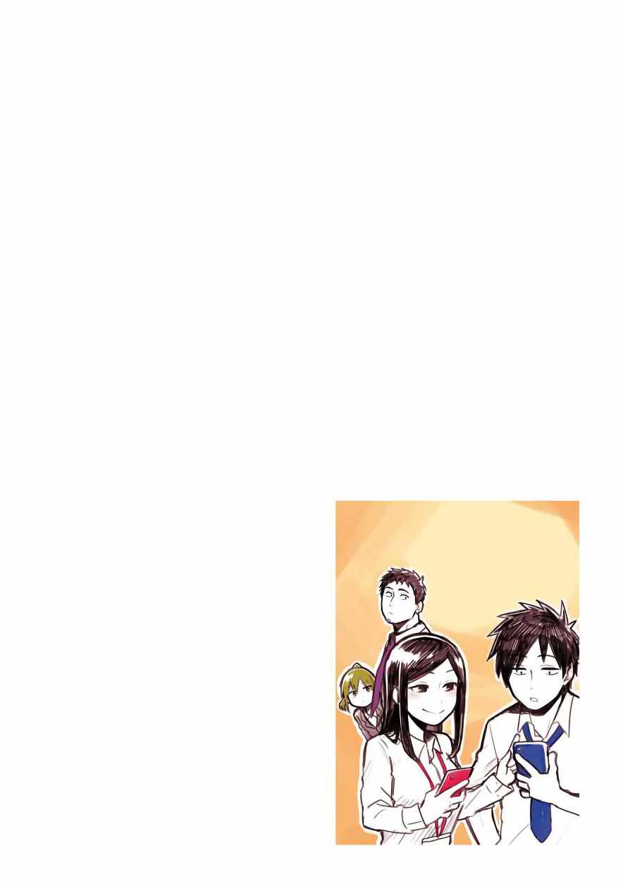 关于前辈很烦人的事小说漫画,前辈很烦人的事番外023图