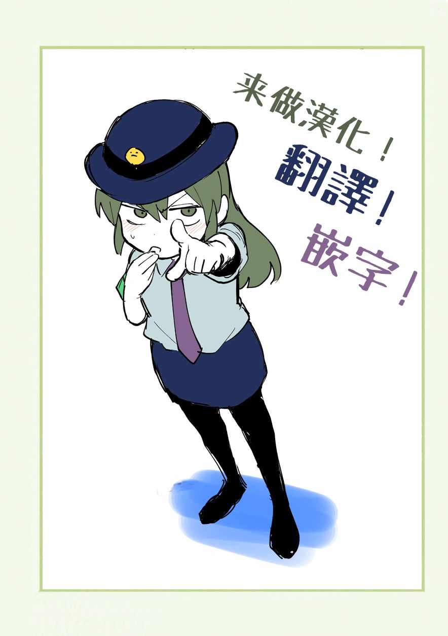 关于前辈很烦人的事小说漫画,前辈很烦人的事番外024图
