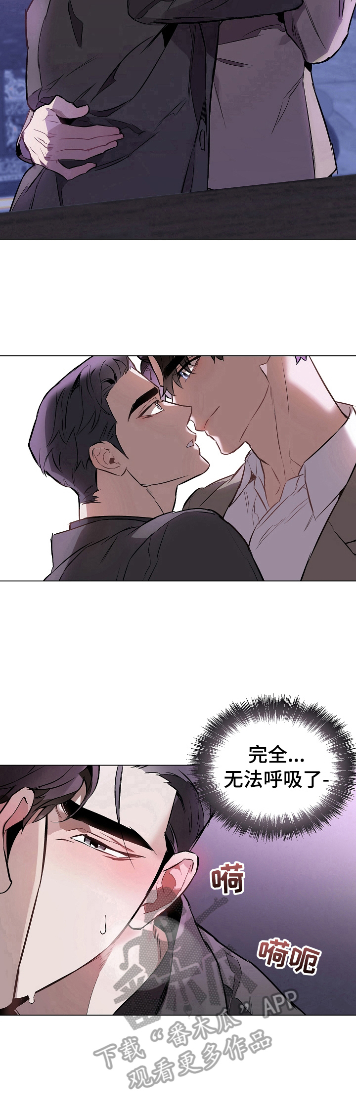 约定管辖无效的法律规定漫画,第15章：明天再约4图