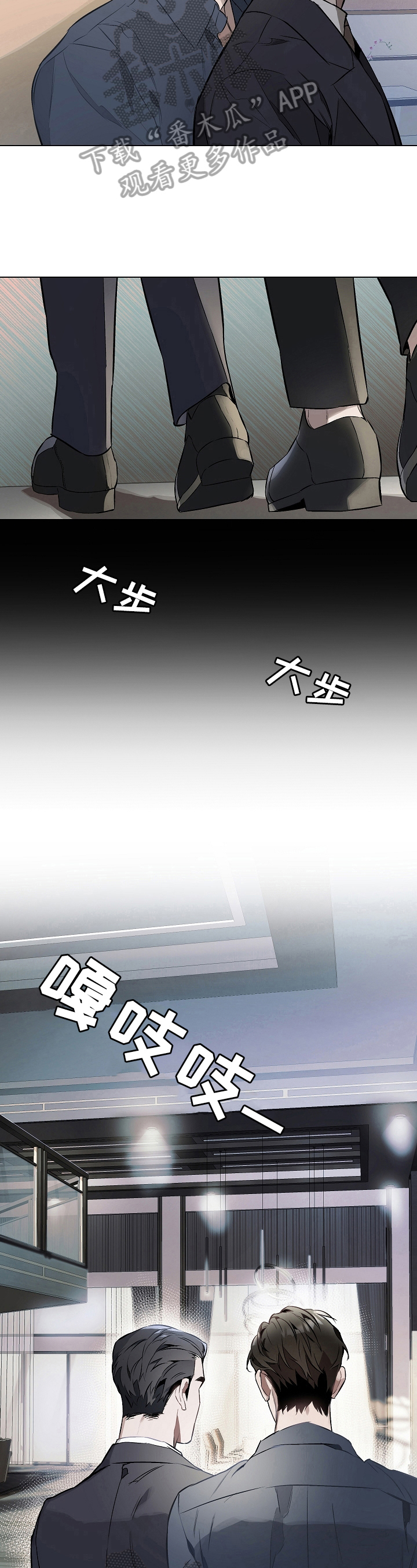 约定关系韩漫在哪看漫画,第17章：忍不住5图