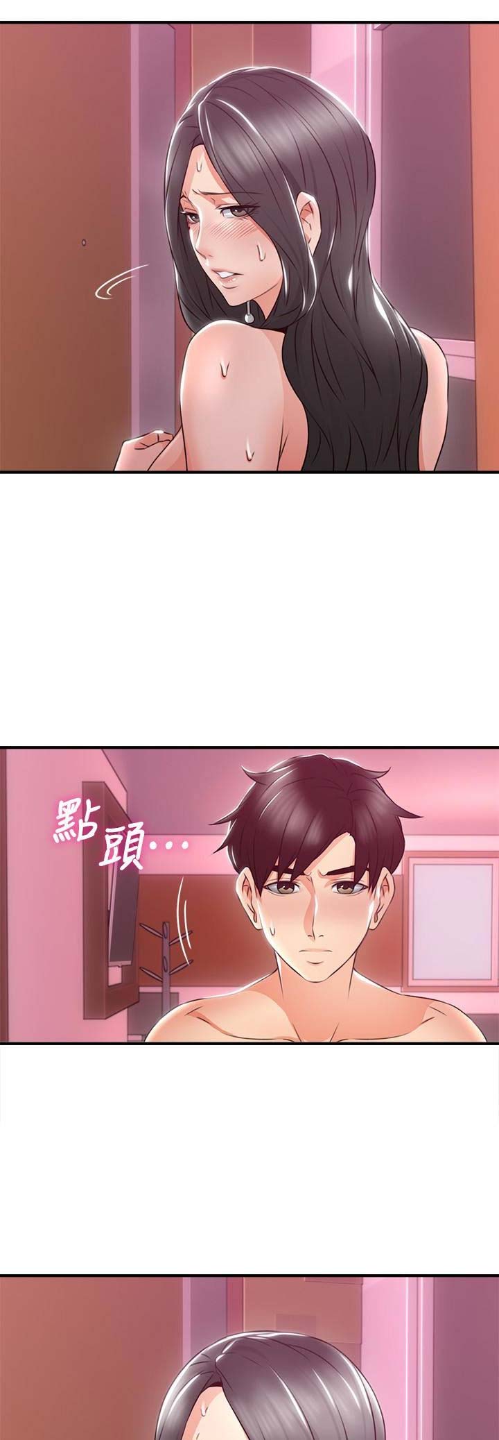 艾琳同学美图漫画,第38话5图