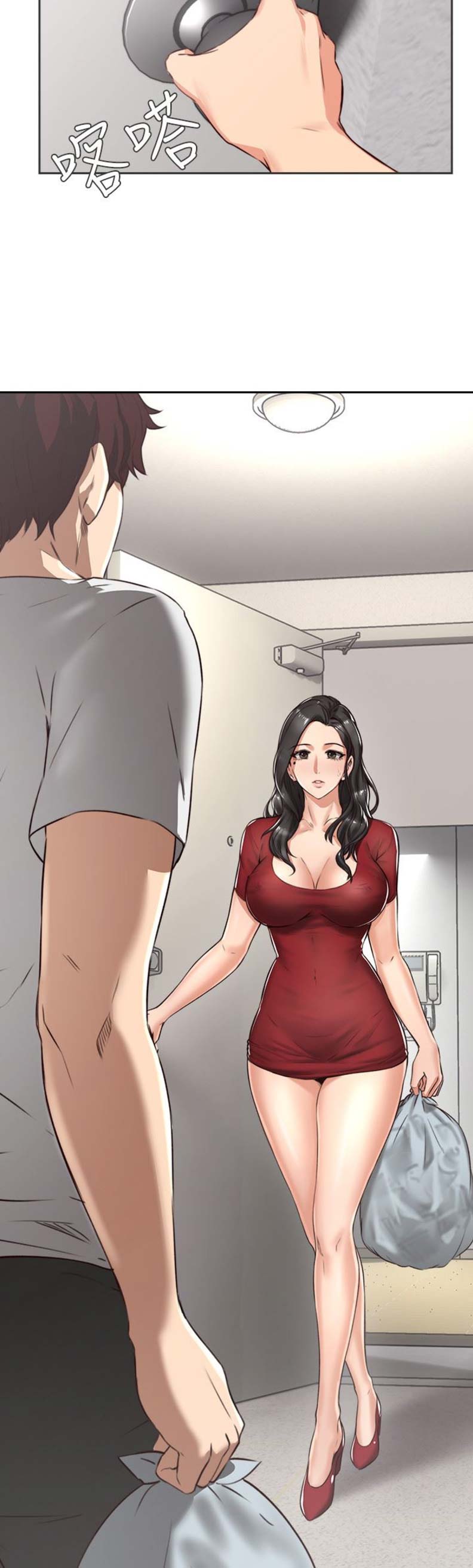 艾琳同学美图漫画,第1话4图