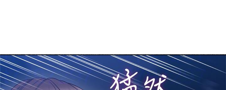 邻居的门比我家门高怎么解决漫画,第116话2图
