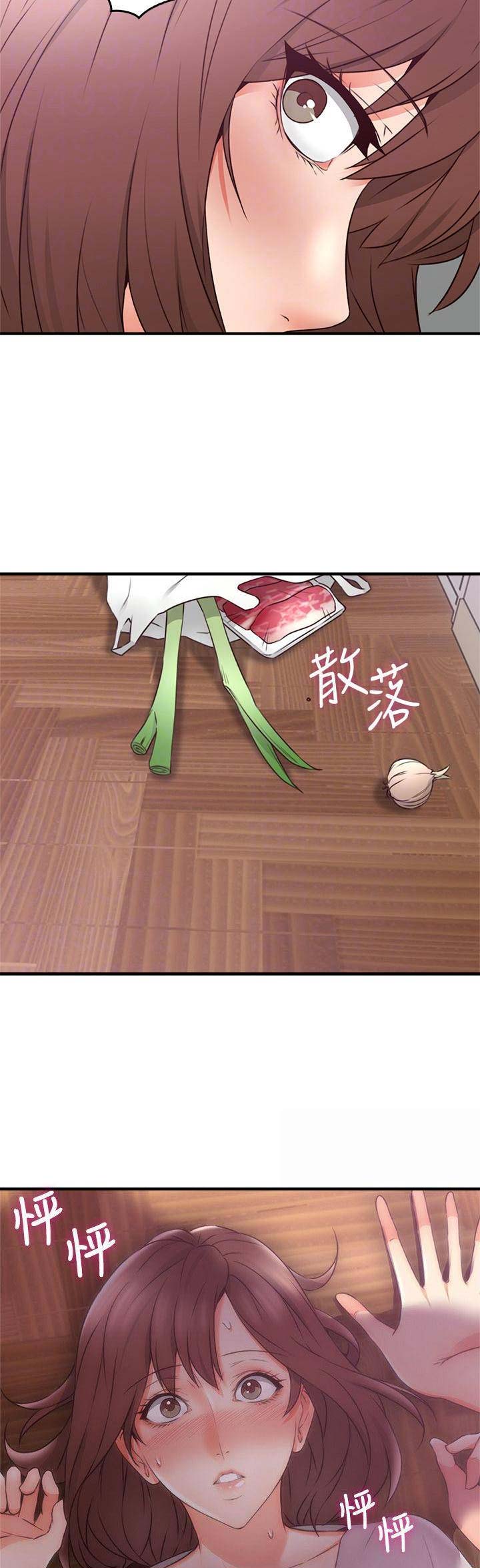 邻居的洗礼漫画,第51话4图