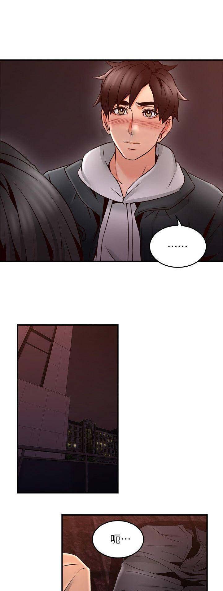 邻居的窗完整版免费看漫画,第61话3图