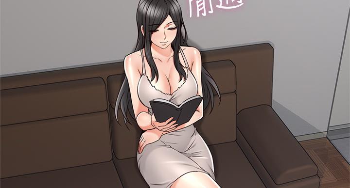邻座的艾琳同学漫画,第108话4图