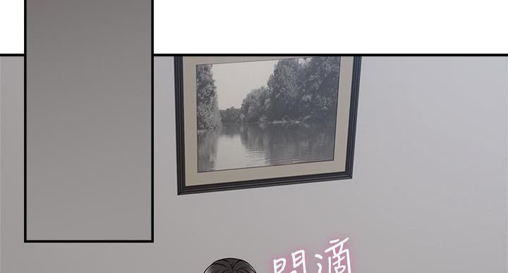 邻座的艾琳同学漫画,第108话3图