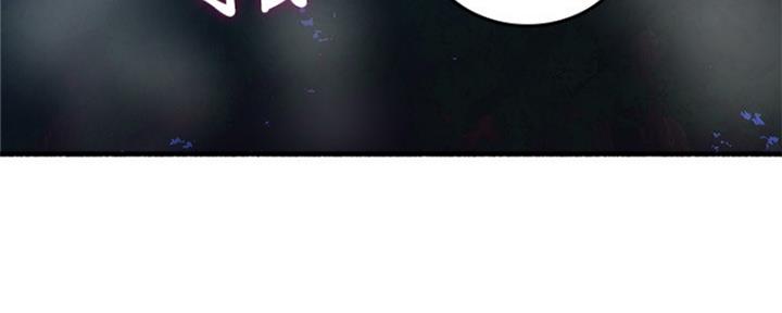 邻居的朋友漫画,第119话4图