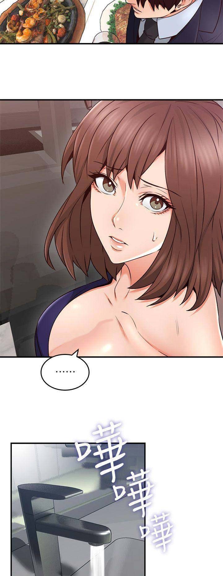 邻居噪音扰民怎么办漫画,第70话5图