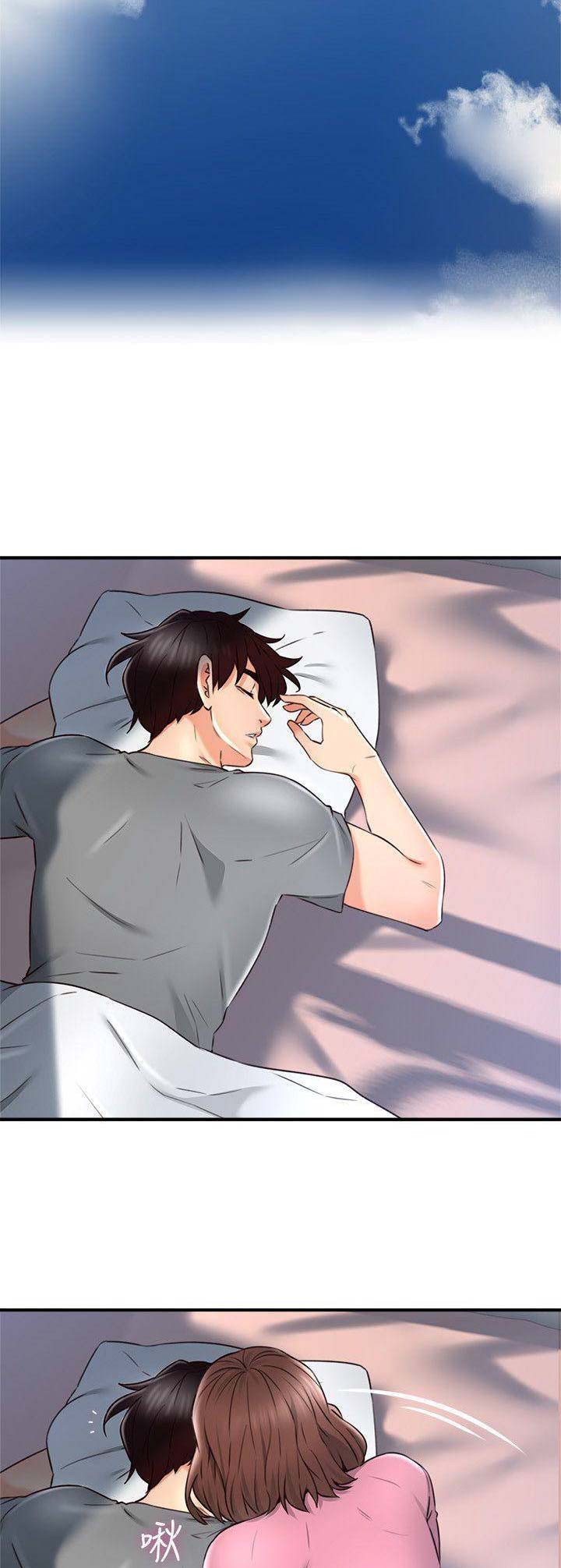 邻居的大牛漫画,第55话2图