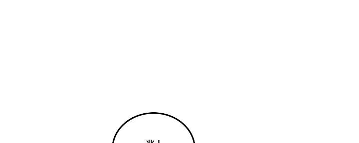 豫剧全本戏全集正版漫画,第129话1图