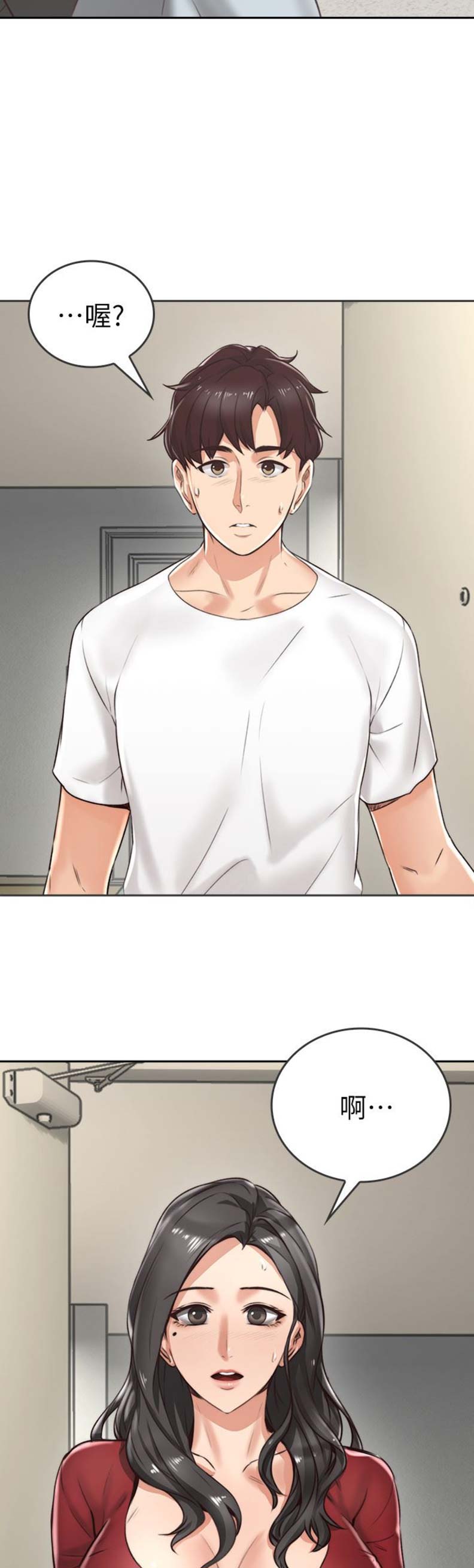 艾琳同学美图漫画,第1话5图