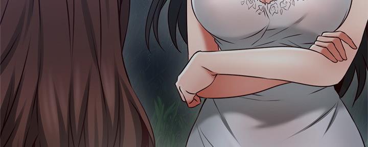 邻居的爱文案漫画,第112话4图