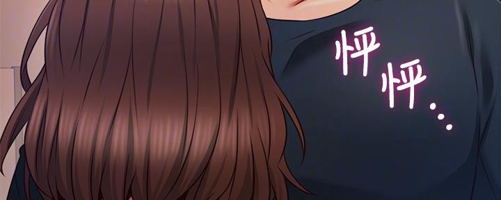 邻居的小姐姐韩语漫画,第125话4图