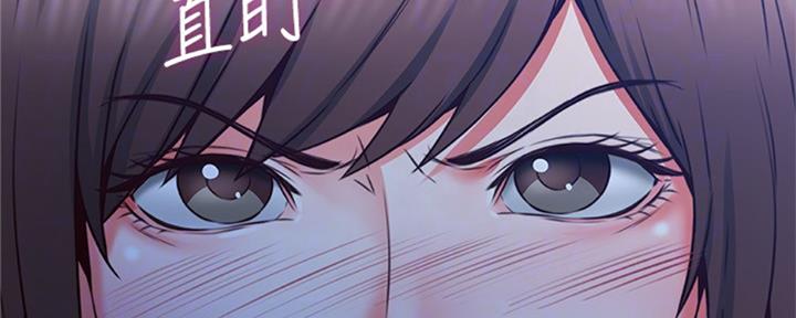 邻居的味道高清在线观看漫画,第115话3图