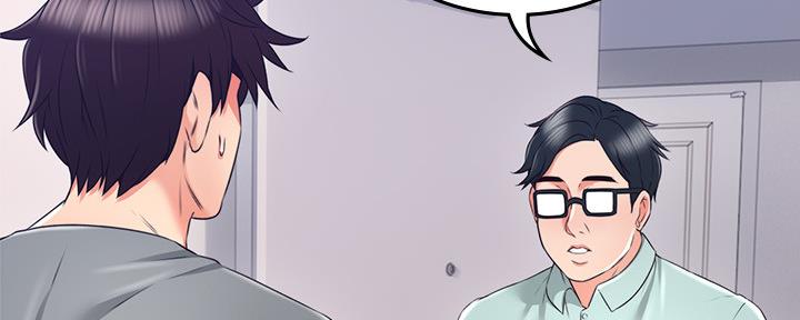 豫剧全本戏全集正版漫画,第129话3图