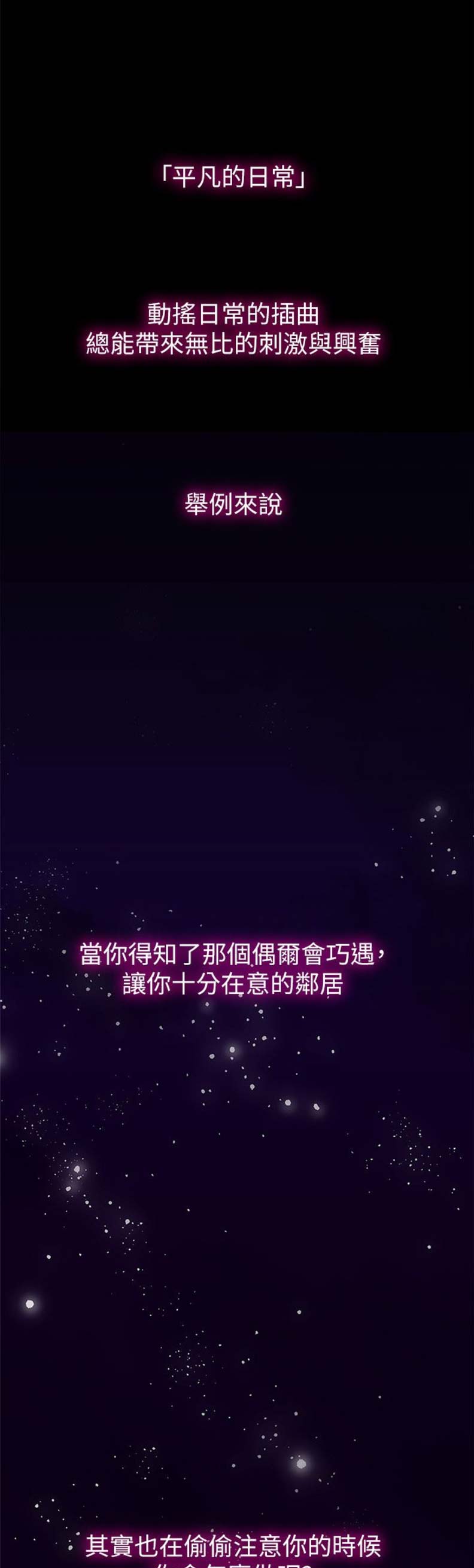 艾琳同学美图漫画,第1话1图